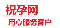 陆河捐卵试管助孕机构-代媽网